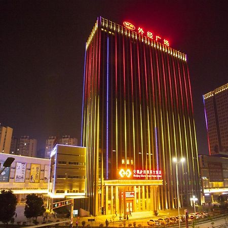 Waijing Gloria Grand Hotel Anhui Wuhu Экстерьер фото